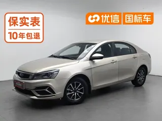 Geely Emgrand 2019 купить из Китая, цена 1 070 000 ₽ — Suifenhe Auto