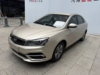 Geely Emgrand 2019 купить из Китая, цена 1 096 000 ₽ — Suifenhe Auto