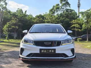 Geely Emgrand 2022 купить из Китая, цена 994 000 ₽ — Suifenhe Auto