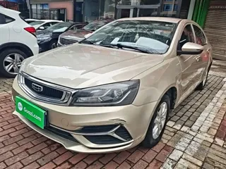 Geely Emgrand 2020 купить из Китая, цена 1 056 000 ₽ — Suifenhe Auto