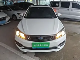 Geely Emgrand 2018 купить из Китая, цена 1 059 000 ₽ — Suifenhe Auto
