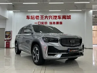 Geely Xingyue 2024 купить из Китая, цена 3 227 000 ₽ — Suifenhe Auto