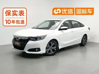 Honda Crider 2023