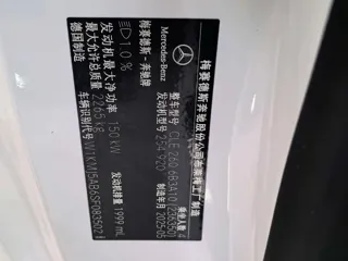 Mercedes-Benz CLE 2026 купить из Китая, цена 7 648 000 ₽ — Suifenhe Auto