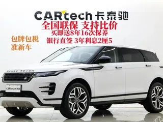 Land Rover Range Rover Evoque 2025 купить из Китая, цена 5 248 000 ₽ — Suifenhe Auto