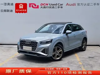 Audi Q2L 2024