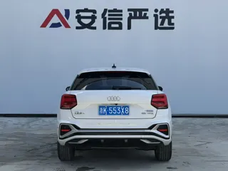 Audi Q2L 2022 купить из Китая, цена 1 925 000 ₽ — Suifenhe Auto
