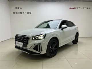 Audi Q2L 2023 купить из Китая, цена 1 714 000 ₽ — Suifenhe Auto