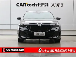 BMW 5 Series 2025 купить из Китая, цена 7 202 000 ₽ — Suifenhe Auto