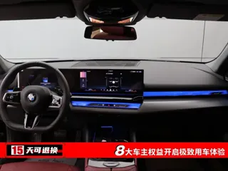 BMW 5 Series 2025 купить из Китая, цена 7 202 000 ₽ — Suifenhe Auto