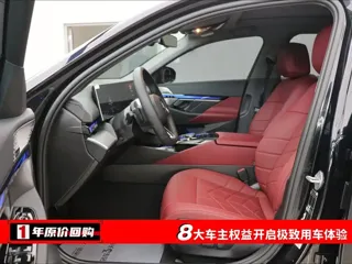 BMW 5 Series 2025 купить из Китая, цена 7 202 000 ₽ — Suifenhe Auto