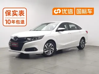 Honda Crider 2020 купить из Китая, цена 1 061 000 ₽ — Suifenhe Auto