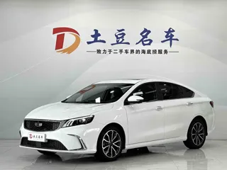 Geely Binrui 2021 купить из Китая, цена 1 459 000 ₽ — Suifenhe Auto