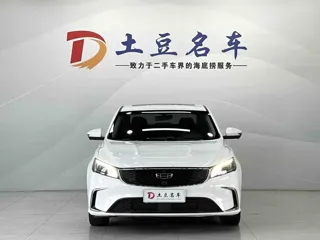 Geely Binrui 2021 купить из Китая, цена 1 459 000 ₽ — Suifenhe Auto