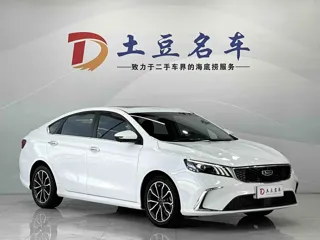 Geely Binrui 2021 купить из Китая, цена 1 459 000 ₽ — Suifenhe Auto