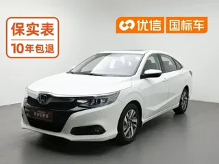 Honda Crider 2021 купить из Китая, цена 1 165 000 ₽ — Suifenhe Auto