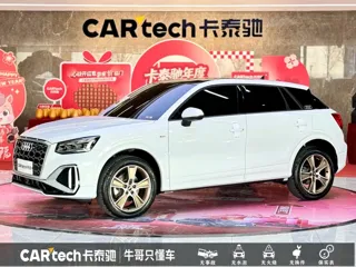 Audi Q2L 2023