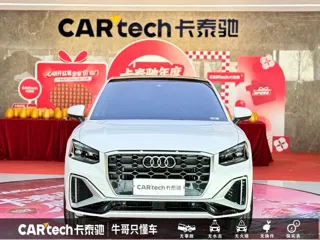 Audi Q2L 2023 купить из Китая, цена 3 332 000 ₽ — Suifenhe Auto