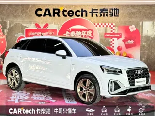 Audi Q2L 2023 купить из Китая, цена 3 332 000 ₽ — Suifenhe Auto