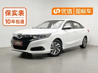 Honda Crider 2018 купить из Китая, цена 979 000 ₽ — Suifenhe Auto