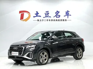 Audi Q2L 2023 купить из Китая, цена 2 248 000 ₽ — Suifenhe Auto