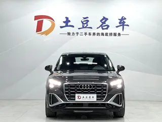 Audi Q2L 2023 купить из Китая, цена 2 248 000 ₽ — Suifenhe Auto
