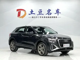 Audi Q2L 2023 купить из Китая, цена 2 248 000 ₽ — Suifenhe Auto