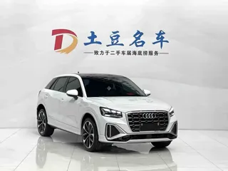 Audi Q2L 2023 купить из Китая, цена 2 196 000 ₽ — Suifenhe Auto