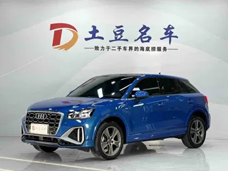 Audi Q2L 2022 купить из Китая, цена 2 378 000 ₽ — Suifenhe Auto