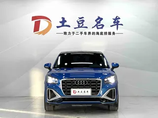 Audi Q2L 2022 купить из Китая, цена 2 378 000 ₽ — Suifenhe Auto
