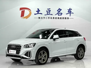Audi Q2L 2023 купить из Китая, цена 2 248 000 ₽ — Suifenhe Auto