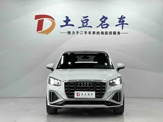 Audi Q2L 2023 купить из Китая, цена 2 248 000 ₽ — Suifenhe Auto