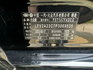 Volkswagen Magotan 2023 купить из Китая, цена 2 173 000 ₽ — Suifenhe Auto