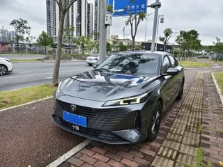 Changan Yida 2023