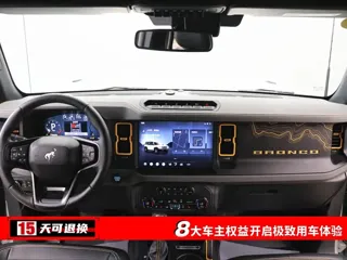 Ford Bronco 2025 купить из Китая, цена 9 617 000 ₽ — Suifenhe Auto