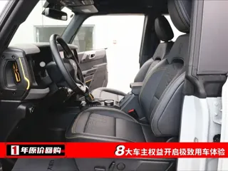 Ford Bronco 2025 купить из Китая, цена 9 617 000 ₽ — Suifenhe Auto