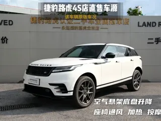 Land Rover Range Rover Velar 2025