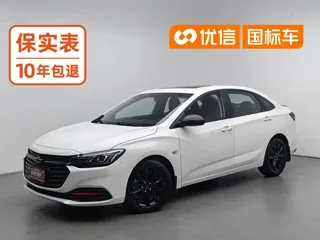 Chevrolet Monza 2021 купить из Китая, цена 761 000 ₽ — Suifenhe Auto
