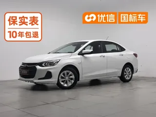 Chevrolet Cavalier 2022 купить из Китая, цена 813 000 ₽ — Suifenhe Auto