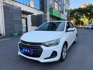 Chevrolet Cavalier 2020 купить из Китая, цена 908 000 ₽ — Suifenhe Auto