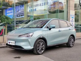 Neta V 2022