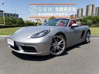 Porsche 718 2023