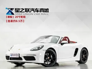 Porsche 718 2024