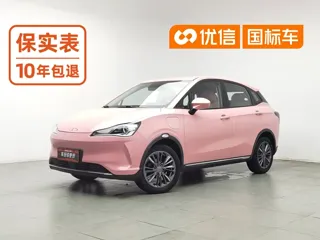 Neta V 2022 купить из Китая, цена 1 076 000 ₽ — Suifenhe Auto