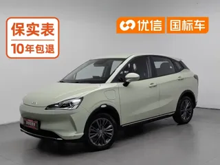Neta V 2022 купить из Китая, цена 2 733 000 ₽ — Suifenhe Auto