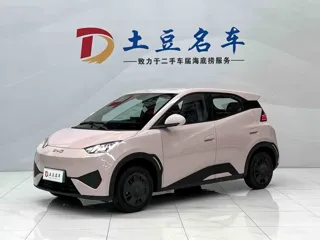BYD Seagull 2026