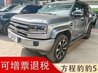 Fangchengbao Bao 5 2025 купить из Китая, цена 7 428 000 ₽ — Suifenhe Auto