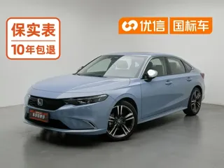 Honda Integra 2023