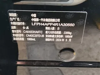 Hongqi HS5 2024 купить из Китая, цена 3 425 000 ₽ — Suifenhe Auto