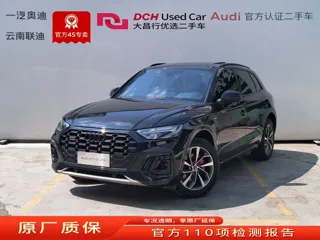 Audi Q5L 2024